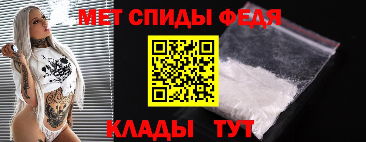 Метамфетамин мет  Вход с VPN  Морозовск 