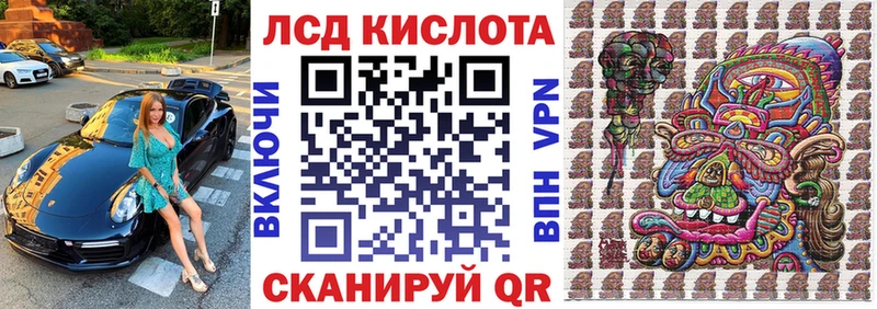 Наркотические марки 1500мкг Морозовск