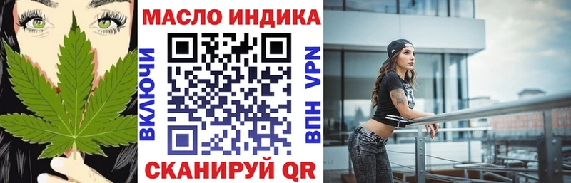 Дистиллят ТГК Wax  Морозовск 