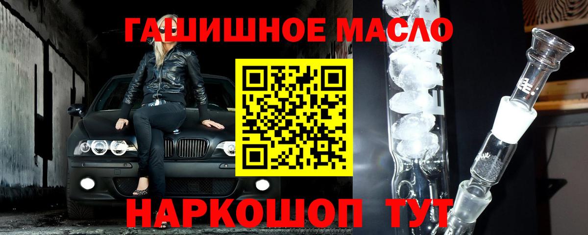Дистиллят ТГК жижа Морозовск