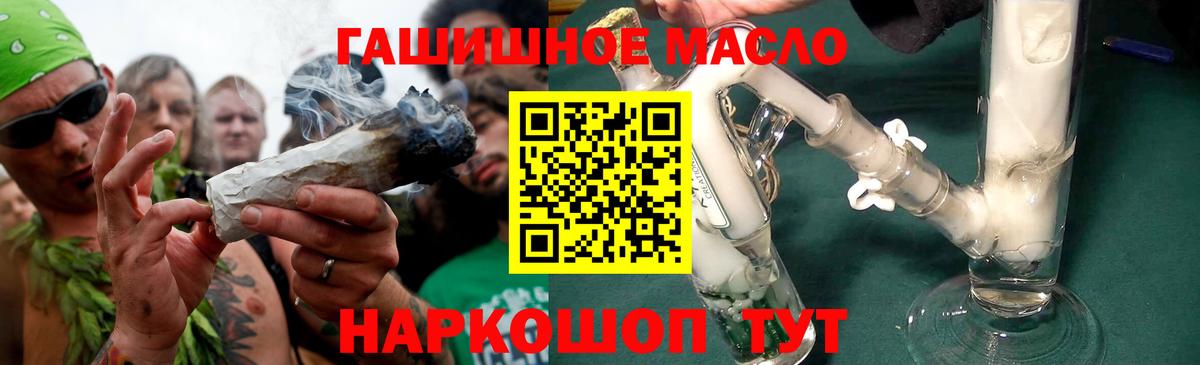 Морозовск  ТГК жижа  Вход с VPN 