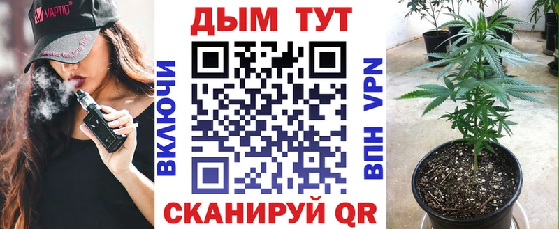 МАРИХУАНА марихуана  Морозовск 