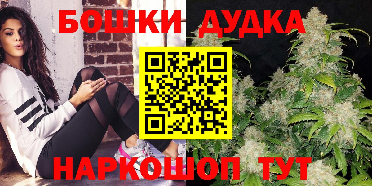 Канабис Ganja  Каннабис планчик  Бошки Шишки AK-47  Морозовск  Вход с VPN  Шишки марихуана Bruce Banner 